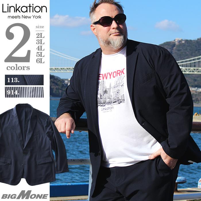 大きいサイズと大きい服のメンズ通販 ビッグエムワン 大きいサイズ メンズ Linkation シアサッカー セットアップ ジャケット ストレッチ アスレジャー スポーツウェア Lajk3619309 2l 紺柄 メンズ