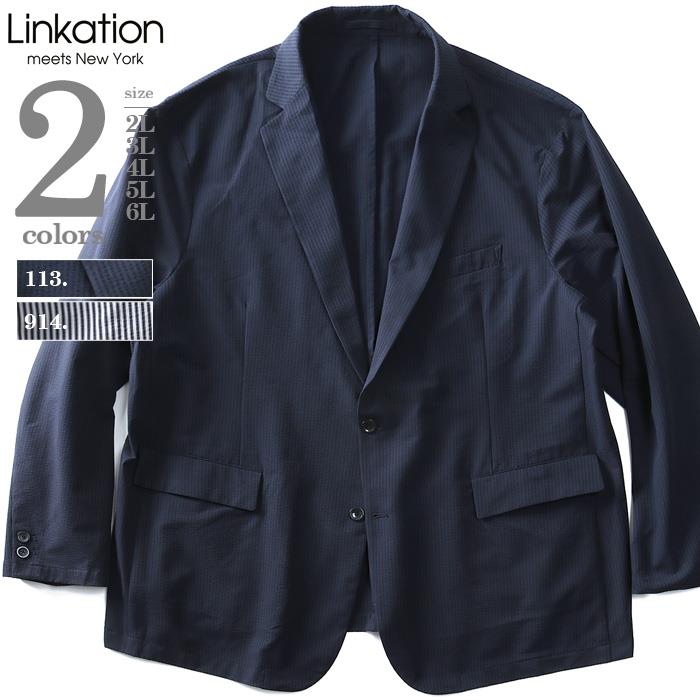 【bb1020】大きいサイズ メンズ LINKATION シアサッカー セットアップ ジャケット ストレッチ アスレジャー スポーツウェア lajk3619309