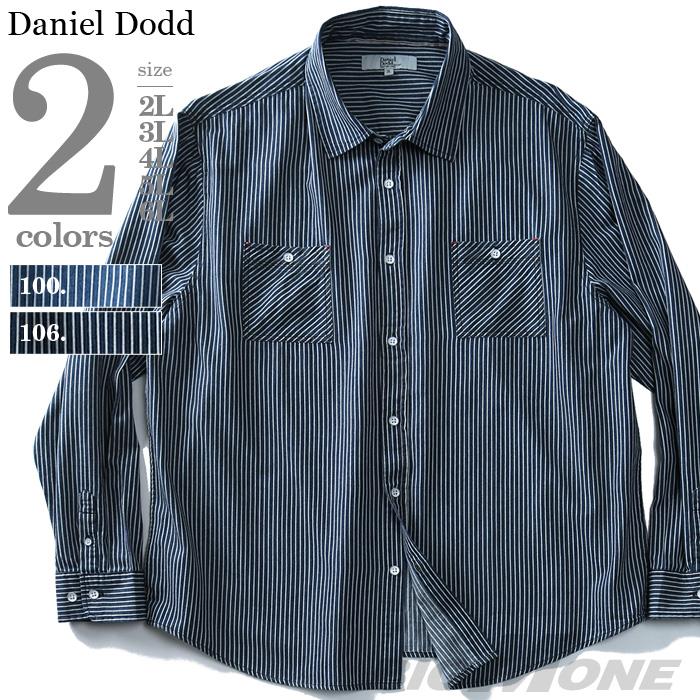 【WEB限定価格】シャツ割 大きいサイズ メンズ DANIEL DODD 長袖 デニム ストライプ シャツ azsh-190118