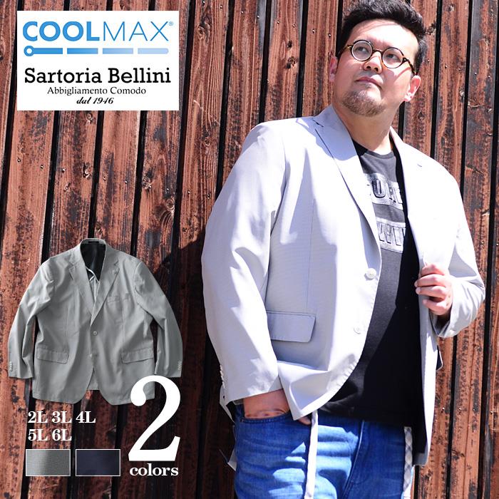 【WEB限定価格】大きいサイズ メンズ SARTORIA BELLINI COOLMAX 2ツ釦 清涼 ジャケット azjk3419308