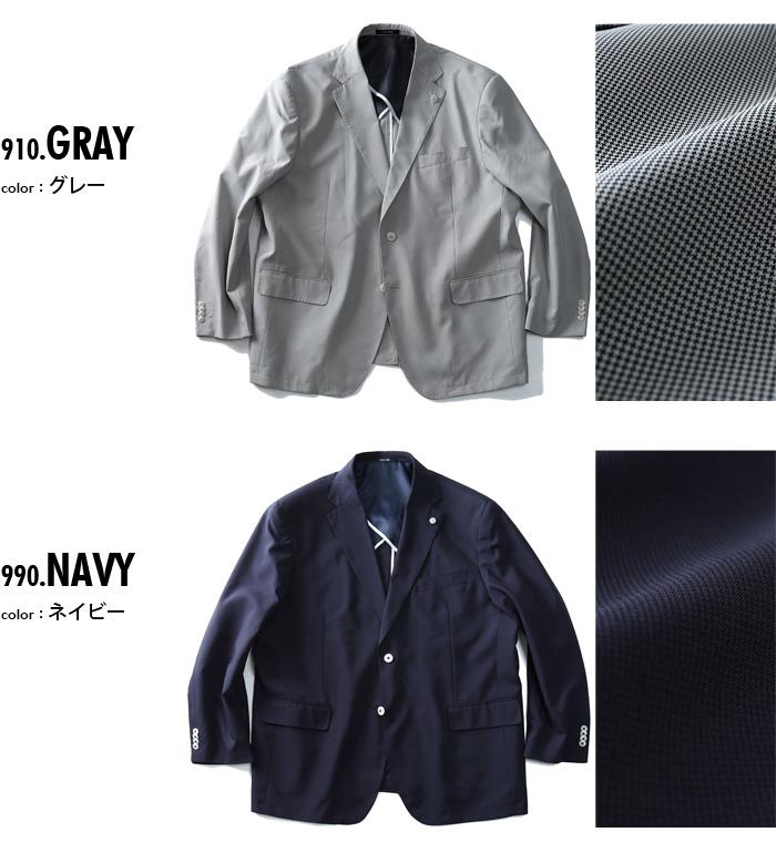 【WEB限定価格】大きいサイズ メンズ SARTORIA BELLINI COOLMAX 2ツ釦 清涼 ジャケット azjk3419308