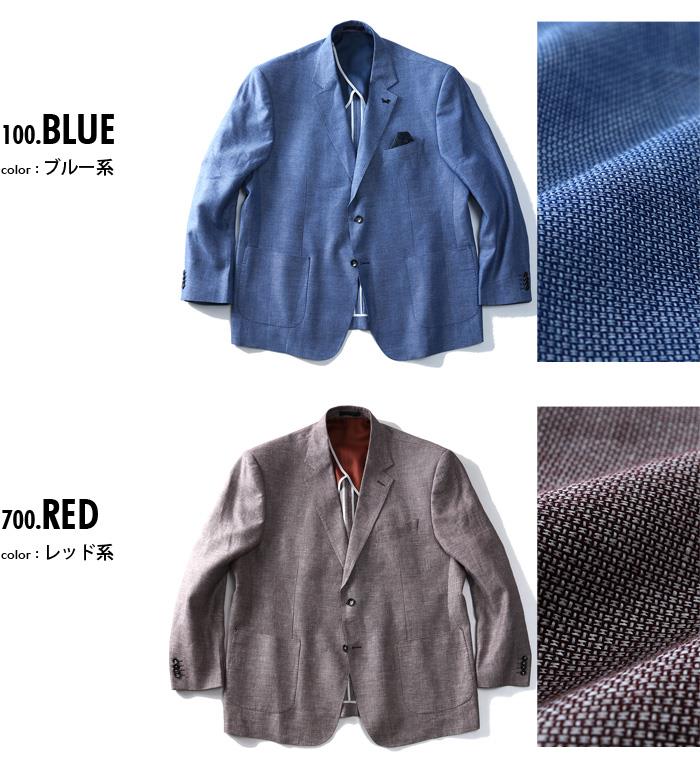 【WEB限定価格】大きいサイズ メンズ SARTORIA BELLINI 麻混 2ツ釦 ジャケット azjk3219304