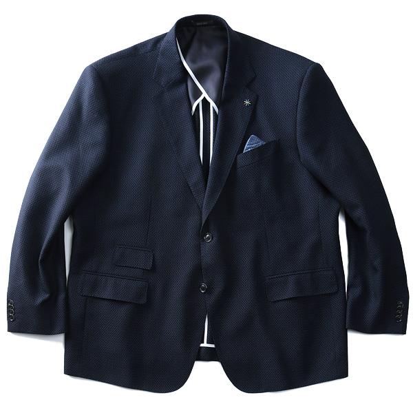 【WEB限定価格】大きいサイズ メンズ SARTORIA BELLINI 紺 バーズアイ柄 2ツ釦 ジャケット azjk3219303