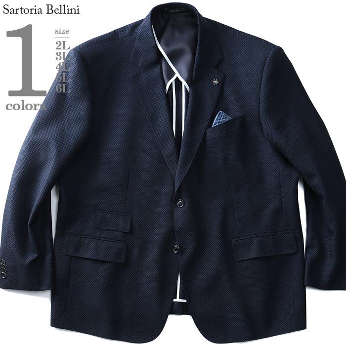 【WEB限定価格】大きいサイズ メンズ SARTORIA BELLINI 紺 バーズアイ柄 2ツ釦 ジャケット azjk3219303