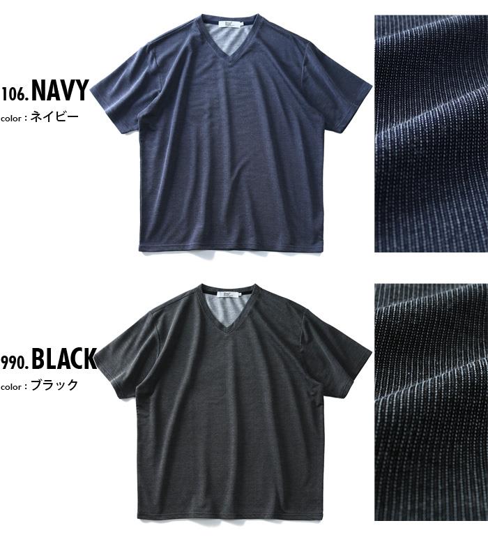 【WEB限定価格】大きいサイズ メンズ DANIEL DODD 刺し子 Vネック 半袖 Tシャツ azt-1902103