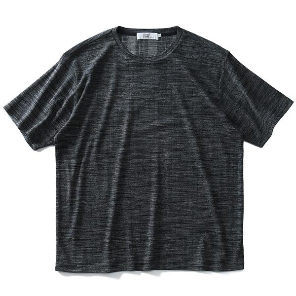 【WEB限定価格】大きいサイズ メンズ DANIEL DODD 針抜き 半袖 Tシャツ azt-1902104