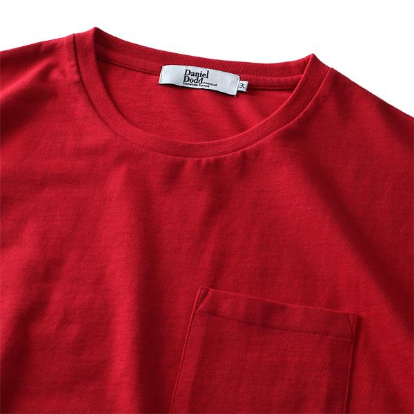 【WEB限定価格】大きいサイズ メンズ DANIEL DODD 切替 デザイン 半袖 Tシャツ azt-1902106