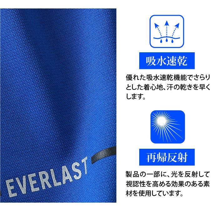 【WEB限定価格】大きいサイズ メンズ EVERLAST 吸水速乾 サイドライン ショートパンツ elc91302