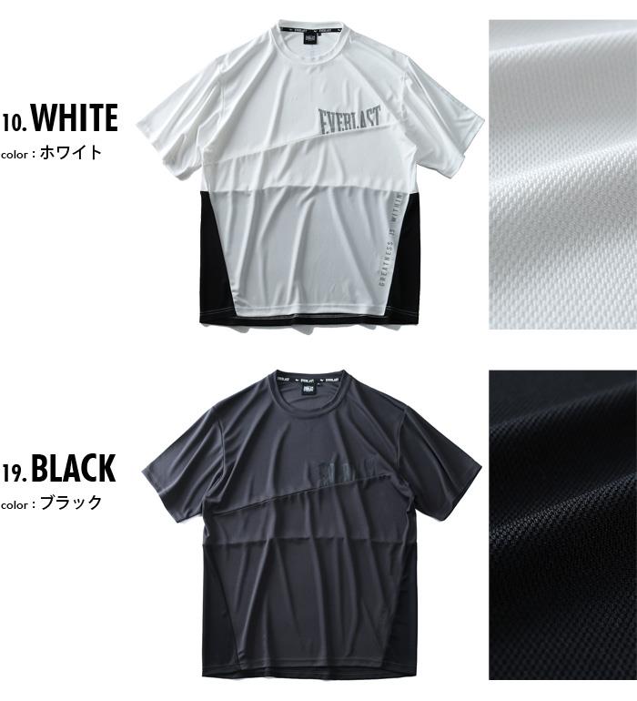 大きいサイズ メンズ EVERLAST 吸水速乾 ロゴ 切替 半袖 Tシャツ elc91104