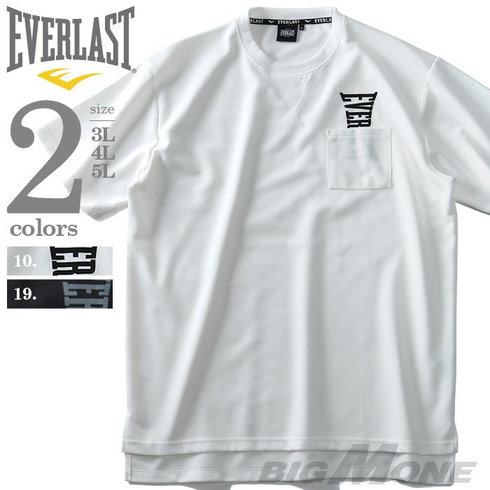 【WEB限定価格】大きいサイズ メンズ EVERLAST ポケット付 半袖 Tシャツ elc91101