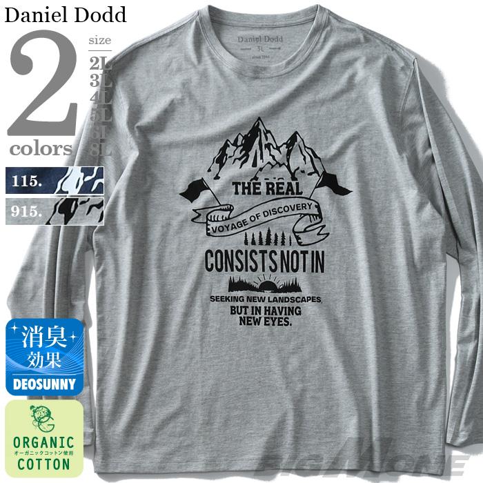 大きいサイズ メンズ DANIEL DODD 長袖 Tシャツ ロンＴ オーガニックコットン プリント ロングTシャツ azt-190115