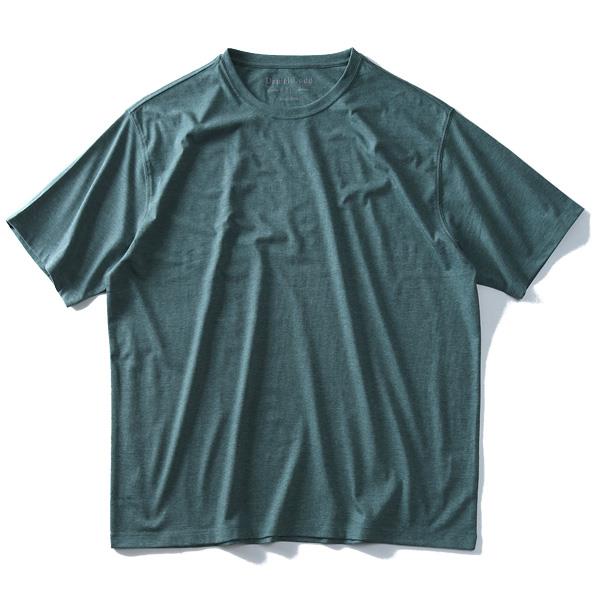 【poki】【sh0519】【WEB限定価格】大きいサイズ メンズ DANIEL DODD 半袖 Tシャツ 無地 半袖Tシャツ azt-009005 緊急セール