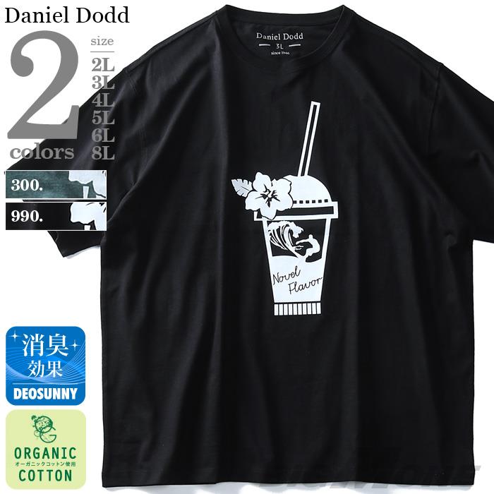 タダ割 大きいサイズ メンズ DANIEL DODD 半袖 Tシャツ オーガニック プリント 半袖Tシャツ Flavor azt-190225