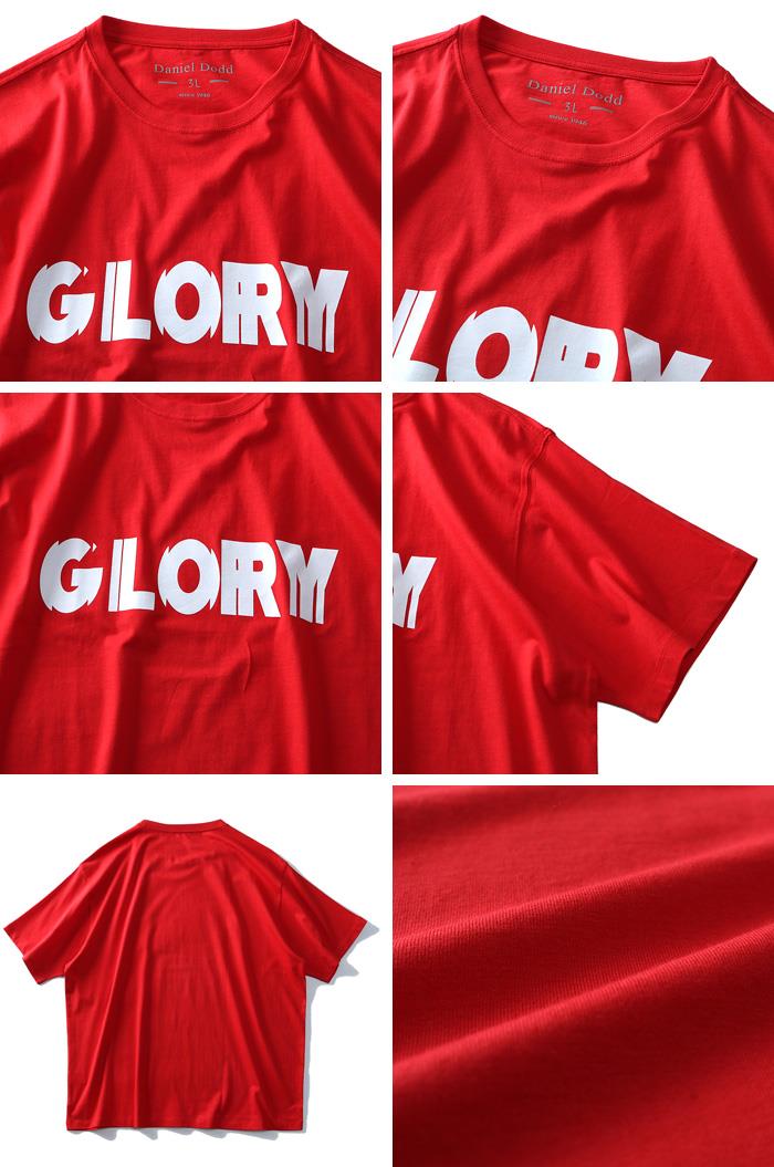 タダ割 大きいサイズ メンズ DANIEL DODD 半袖 Tシャツ オーガニック プリント 半袖Tシャツ GLORY azt-190228