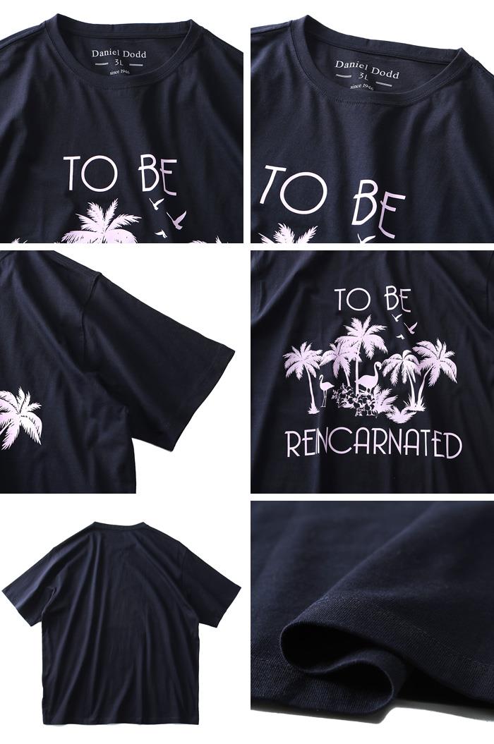 タダ割 大きいサイズ メンズ DANIEL DODD 半袖 Tシャツ オーガニック プリント 半袖Tシャツ TO BE REINCARNATED azt-190234