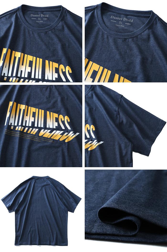 タダ割 大きいサイズ メンズ DANIEL DODD 半袖 Tシャツ オーガニック プリント 半袖Tシャツ FAITHFULNESS azt-190235