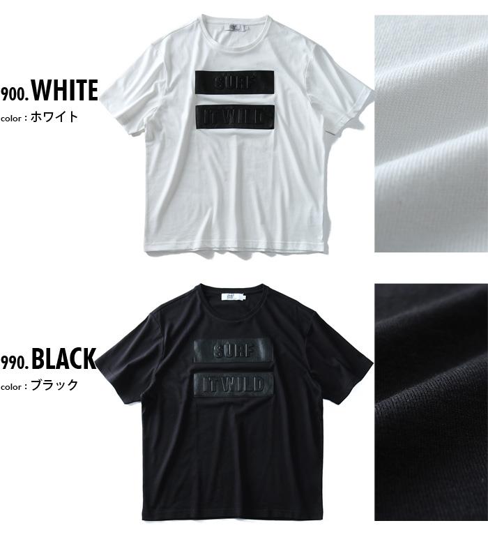 【WEB限定価格】大きいサイズ メンズ DANIEL DODD エンボス 半袖 Tシャツ azt-1902100