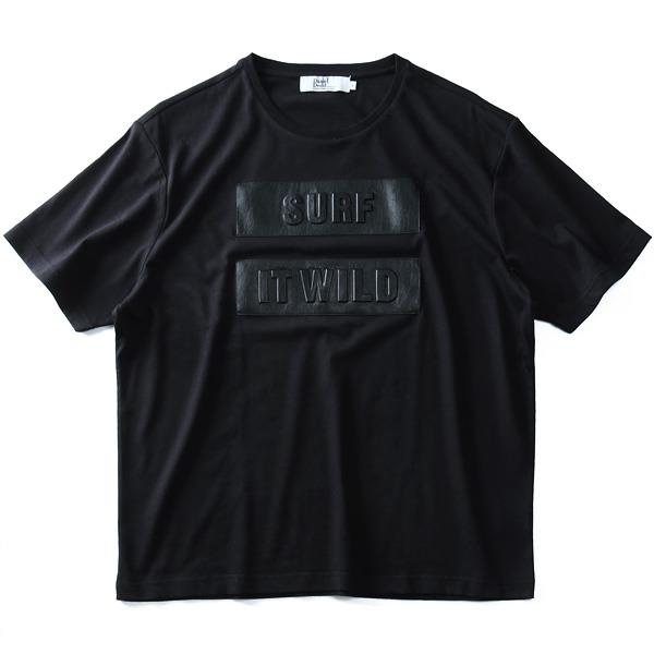 【WEB限定価格】大きいサイズ メンズ DANIEL DODD エンボス 半袖 Tシャツ azt-1902100