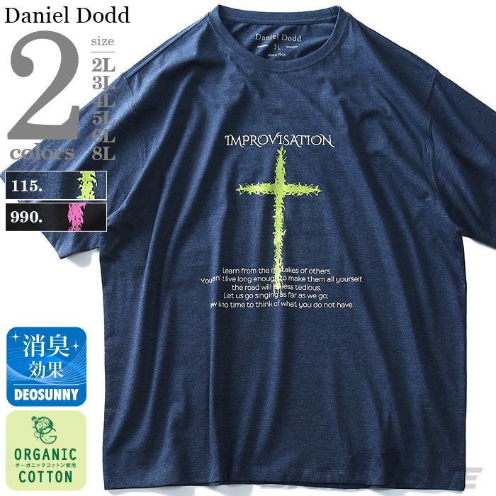大きいサイズ メンズ DANIEL DODD 半袖 Tシャツ オーガニック プリント 半袖Tシャツ IMPROVISATION azt-190237