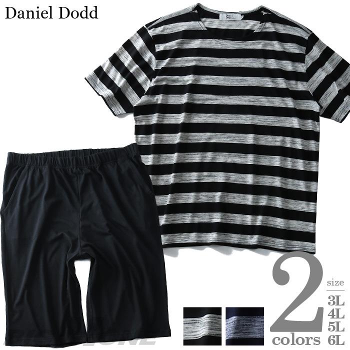 【WEB限定価格】大きいサイズ メンズ DANIEL DODD クルーネック 半袖 Tシャツ ショーツ 上下 セット azts-1706