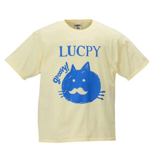 大きいサイズ メンズ LUCPY ミニ裏毛 半袖 フルジップ パーカー + 半袖 Tシャツ ブルー × イエロー 1158-9205-2 3L 4L 5L 6L