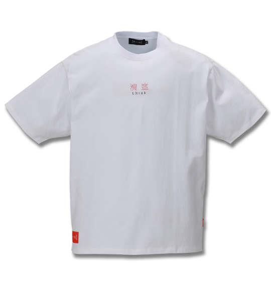 大きいサイズ メンズ 真紅 休憩中 半袖 Tシャツ ホワイト 1168-9280-1 3L 4L 5L 6L