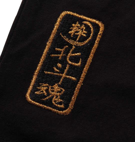 大きいサイズ メンズ 絡繰魂 × 北斗の拳 ケンシロウ × 荒波刺繍 半袖 Tシャツ ブラック 1178-9575-1 3L 4L 5L 6L