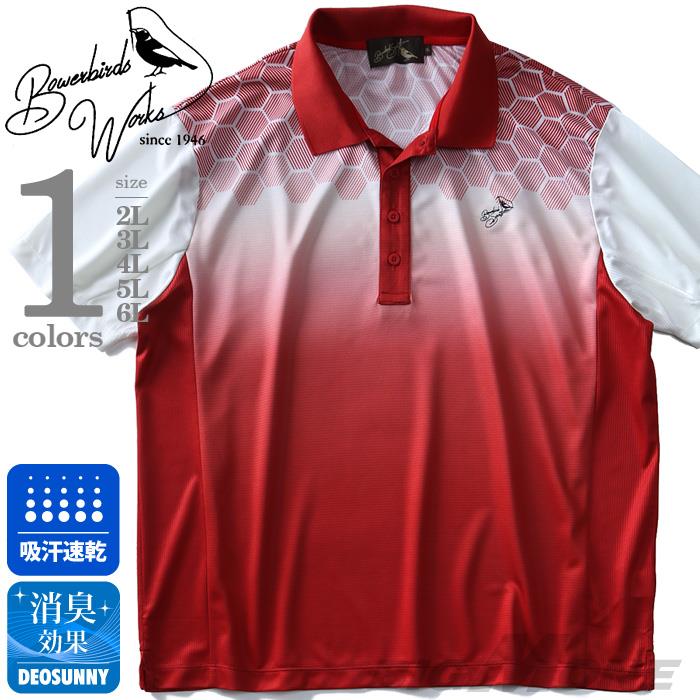 【WEB限定価格】大きいサイズ メンズ Bowerbirds Works 吸汗速乾 半袖 ゴルフ ポロシャツ azpr-1902109