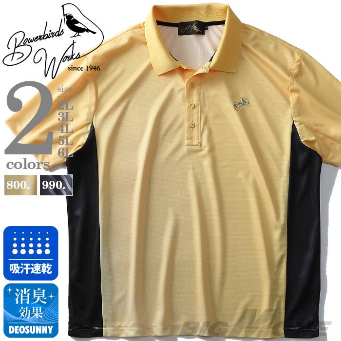 【WEB限定価格】【golf1】大きいサイズ メンズ Bowerbirds Works 吸汗速乾 半袖 ゴルフ ポロシャツ azpr-1902110