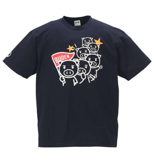 大きいサイズ メンズ 豊天 美豚の行進 半袖 Tシャツ ネイビー 1158-9501-1 3L 4L 5L 6L