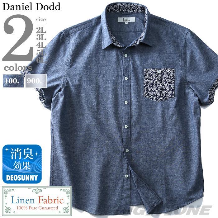 【WEB限定価格】大きいサイズ メンズ DANIEL DODD 半袖 綿麻 ポケット プリント シャツ azsh-190227