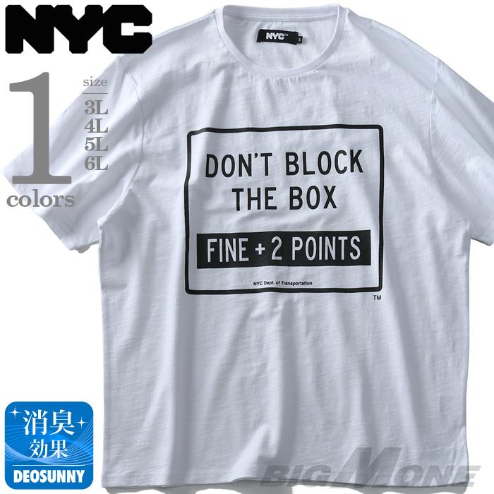大きいサイズ メンズ NYC スラブ プリント 半袖 Tシャツ DONT BLOCK THE BOX azt-1902116
