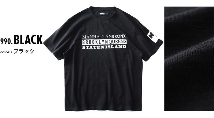 大きいサイズ メンズ NYC スラブ プリント 半袖 Tシャツ BROOKLYN QUEENS azt-1902120