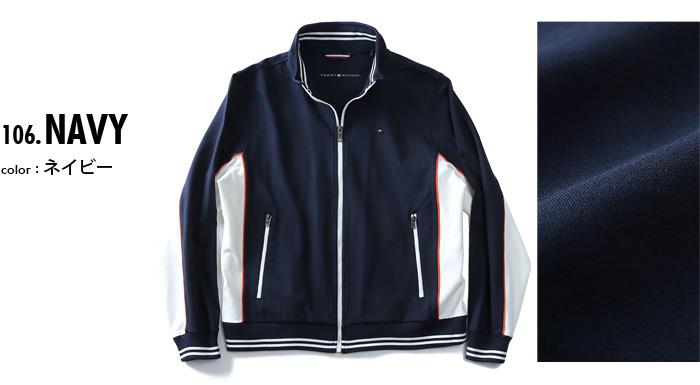 【WEB限定価格】ブランドセール 大きいサイズ メンズ TOMMY HILFIGER トミーヒルフィガー トラック ジャケット USA直輸入 158ap637