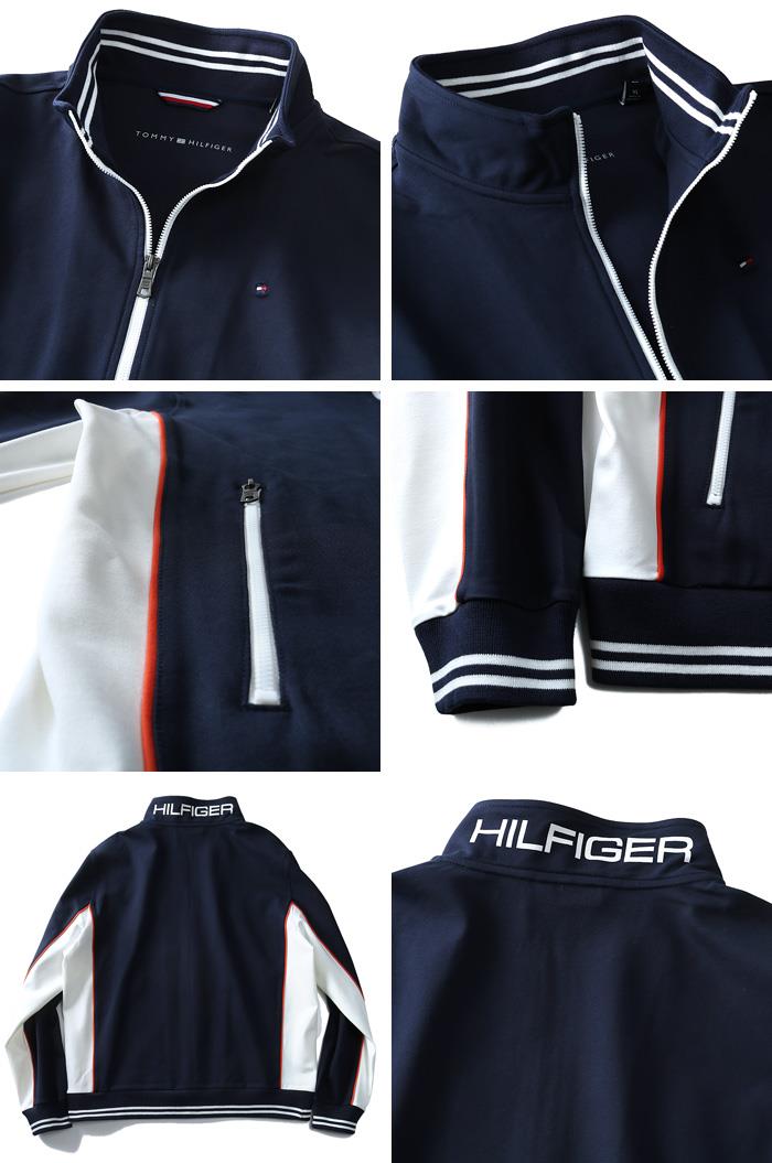 【WEB限定価格】ブランドセール 大きいサイズ メンズ TOMMY HILFIGER トミーヒルフィガー トラック ジャケット USA直輸入 158ap637