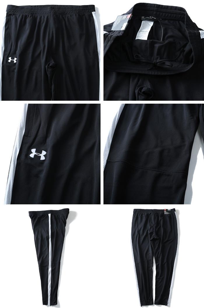 【WEB限定価格】ブランドセール 大きいサイズ メンズ UNDER ARMOUR アンダーアーマー ジャージパンツ トラック パンツ USA直輸入 1313201