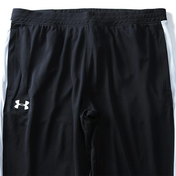 【WEB限定価格】ブランドセール 大きいサイズ メンズ UNDER ARMOUR アンダーアーマー ジャージパンツ トラック パンツ USA直輸入 1313201