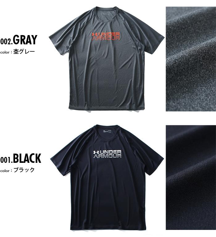 【WEB限定価格】ブランドセール 大きいサイズ メンズ UNDER ARMOUR アンダーアーマー 半袖 スポーツ Tシャツ USA直輸入 1327967