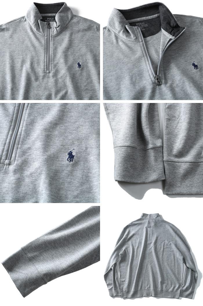 【WEB限定価格】ブランドセール 大きいサイズ メンズ POLO RALPH LAUREN ポロ ラルフローレン ハーフジップ セーター ニット USA直輸入 710680863