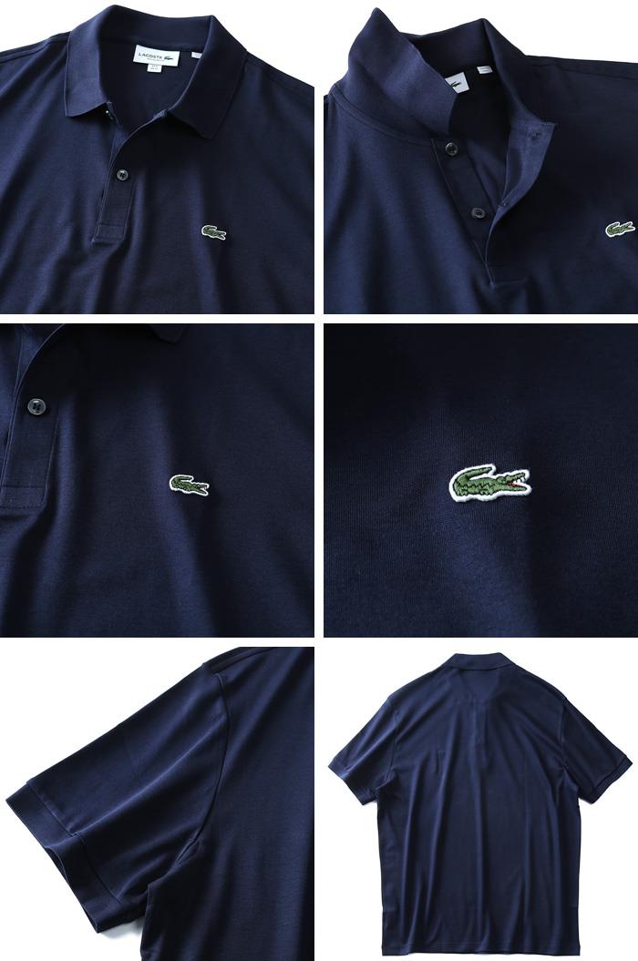 【WEB限定価格】ブランドセール 大きいサイズ メンズ LACOSTE ラコステ ワンポイント 半袖 ポロシャツ USA直輸入 dh2050