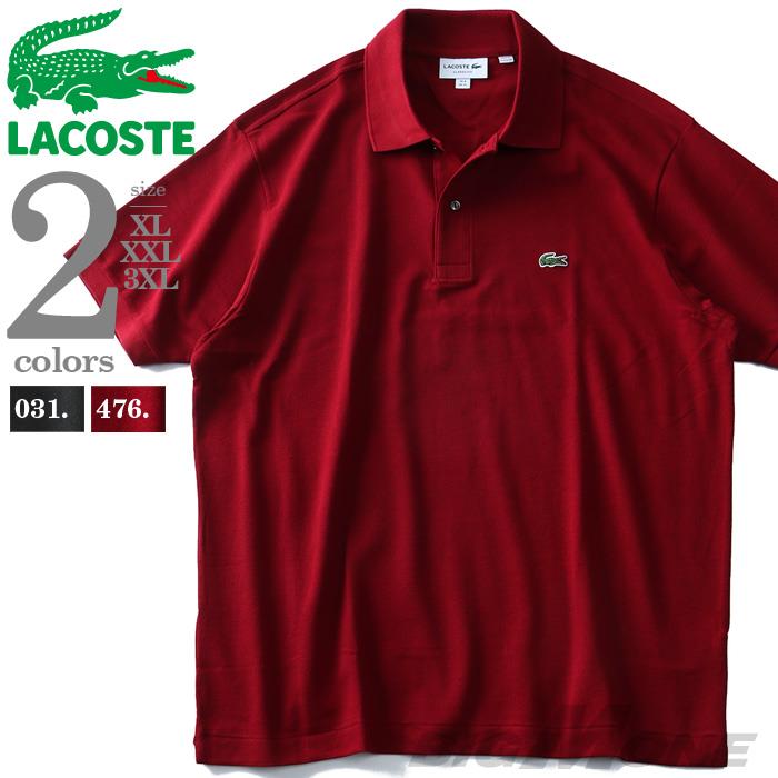 【WEB限定価格】ブランドセール 大きいサイズ メンズ LACOSTE ラコステ ワンポイント 鹿の子 半袖 ポロシャツ USA直輸入 l1212