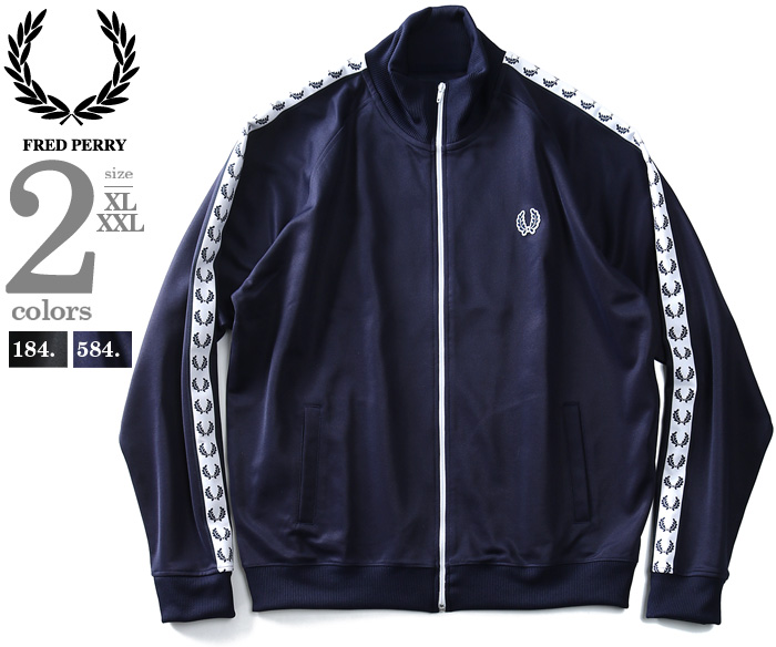 FRED PERRY フレッドペリー トラック ジャージ ジャケット XL