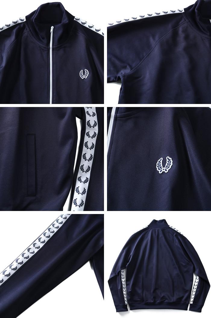 【WEB限定価格】ブランドセール 大きいサイズ メンズ FRED PERRY フレッドペリー トラック ジャケット ジャージ USA直輸入 j6231