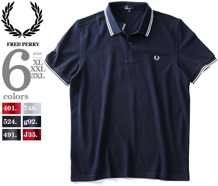 FRED PERRY KING SIZE 大きいサイズのフレッドペリー - ビッグエムワン