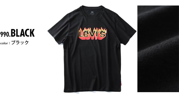 大きいサイズ メンズ LEVI'S リーバイス 半袖 プリント Tシャツ USA直輸入 224910498