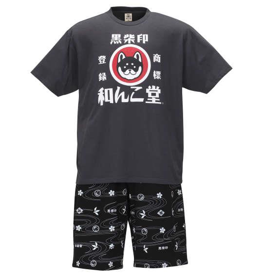 大きいサイズ メンズ 黒柴印和んこ堂 天竺 半袖 Tシャツ + 総柄 ミニ裏毛 ハーフパンツ チャコール × ブラック 1158-9222-2 3L 4L 5L 6L 8L