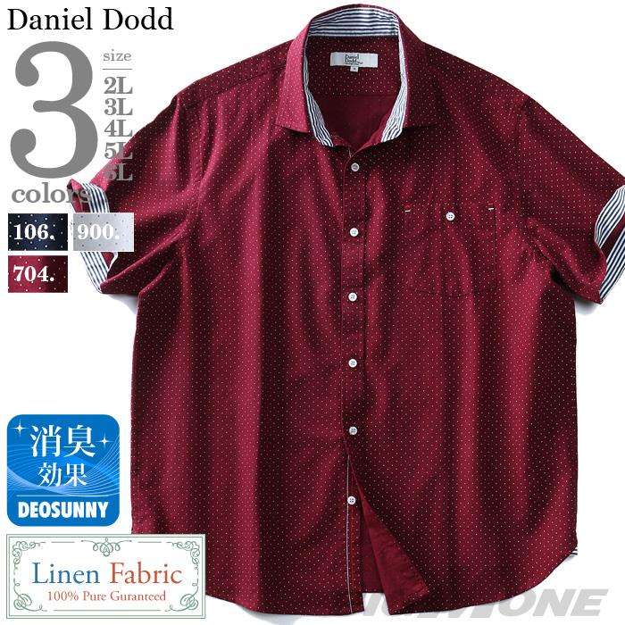 【WEB限定価格】大きいサイズ メンズ DANIEL DODD 半袖 綿麻 ドット プリント シャツ azsh-190226