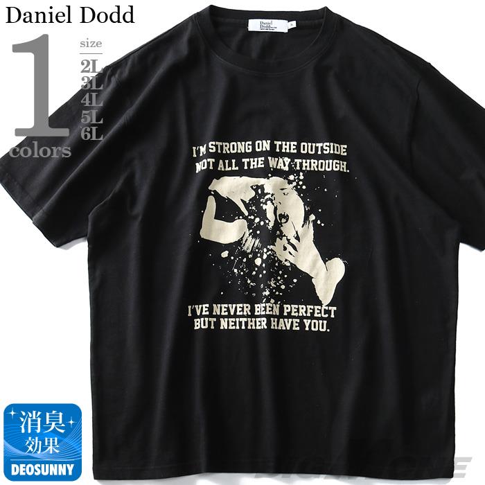 【WEB限定価格】大きいサイズ メンズ DANIEL DODD ロック プリント 半袖 Tシャツ azt-1902124