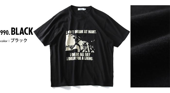 【WEB限定価格】大きいサイズ メンズ DANIEL DODD ロック プリント 半袖 Tシャツ azt-1902125