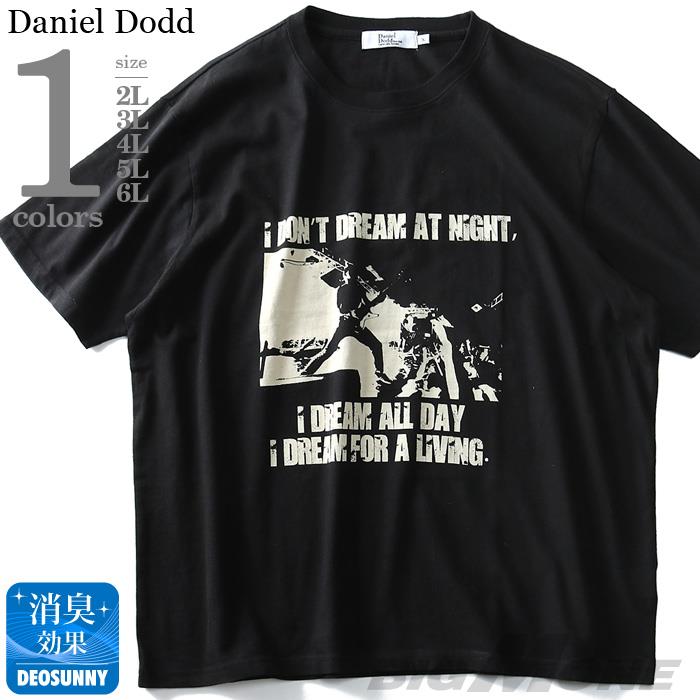 【WEB限定価格】大きいサイズ メンズ DANIEL DODD ロック プリント 半袖 Tシャツ azt-1902125